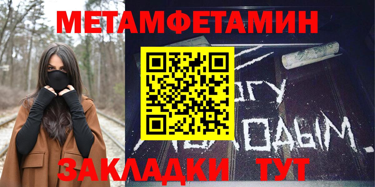 АМФ VHQ Белово