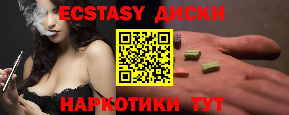 Экстази louis Vuitton Белово