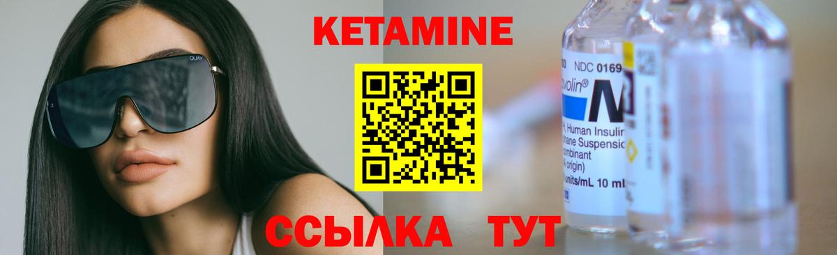 Белово  Кетамин ketamine    ССЫЛКА  Вход с VPN 