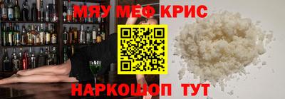 мдма Новокубанск
