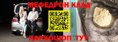 мдма Новокубанск