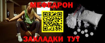 каннабис Наро-Фоминск