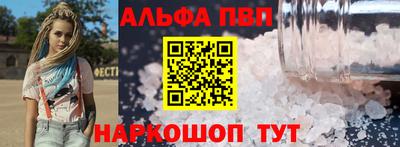 каннабис Наро-Фоминск