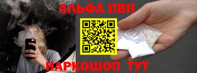 синтетический гашиш Нальчик