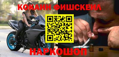 каннабис Наро-Фоминск