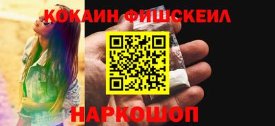 каннабис Наро-Фоминск