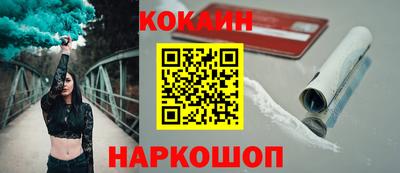 каннабис Наро-Фоминск