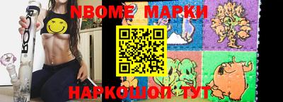 винт Новозыбков