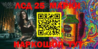 синтетический гашиш Нальчик
