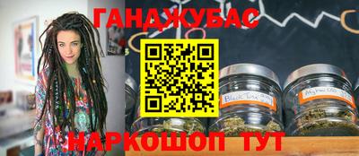 каннабис Наро-Фоминск