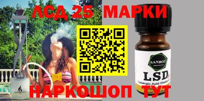 мдма Новокубанск