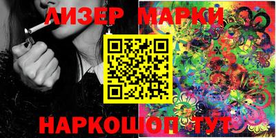 каннабис Наро-Фоминск
