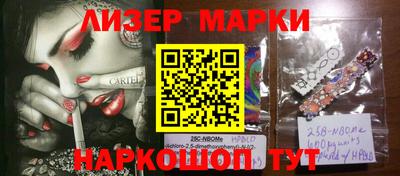 винт Новозыбков