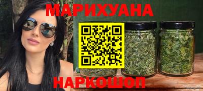 каннабис Наро-Фоминск