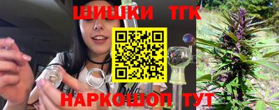 синтетический гашиш Нальчик