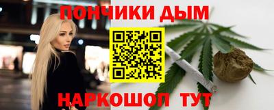 синтетический гашиш Нальчик
