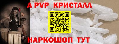 синтетический гашиш Нальчик