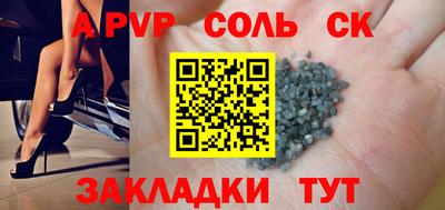 синтетический гашиш Нальчик