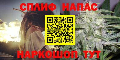 каннабис Наро-Фоминск