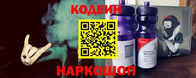 винт Новозыбков