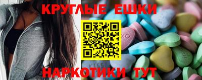 каннабис Наро-Фоминск