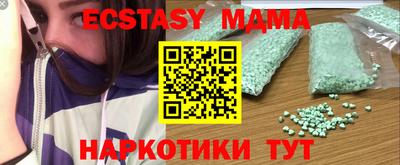 кокаин Новодвинск