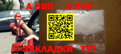 каннабис Наро-Фоминск
