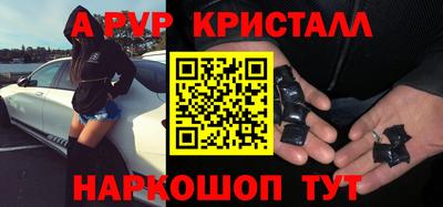 мдма Новокубанск