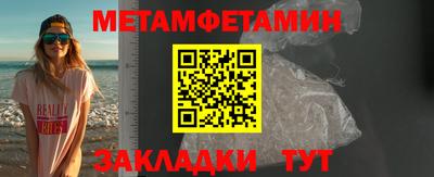 синтетический гашиш Нальчик