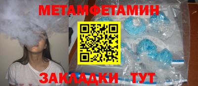 каннабис Наро-Фоминск