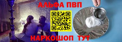 синтетический гашиш Нальчик