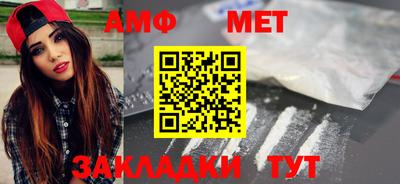 каннабис Наро-Фоминск