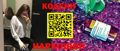 винт Новозыбков