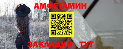 синтетический гашиш Нальчик