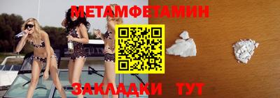 синтетический гашиш Нальчик