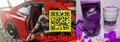 синтетический гашиш Нальчик