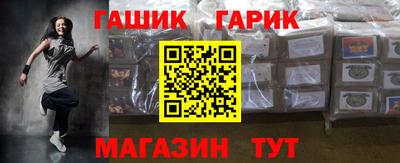 каннабис Наро-Фоминск