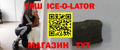 мдма Новокубанск
