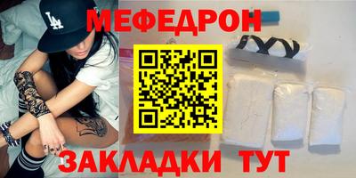 mdma Нарткала