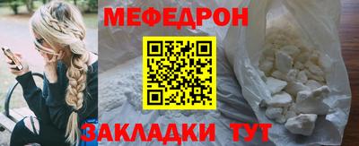 синтетический гашиш Нальчик