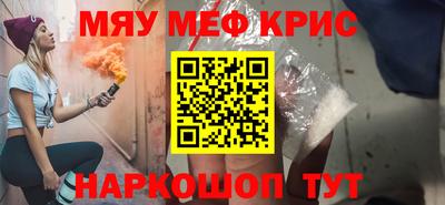 синтетический гашиш Нальчик