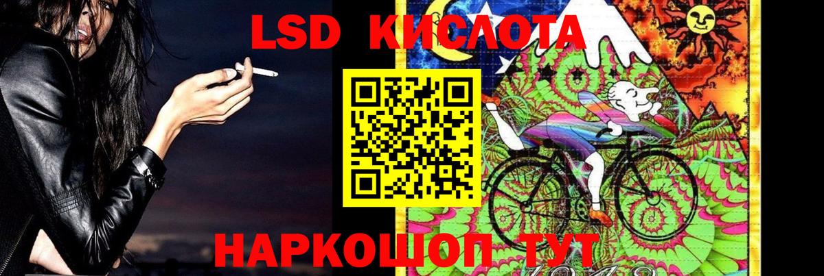 Лсд 25 экстази кислота  Лсд 25 экстази  ЛСД экстази ecstasy  Белово  Вход с VPN 