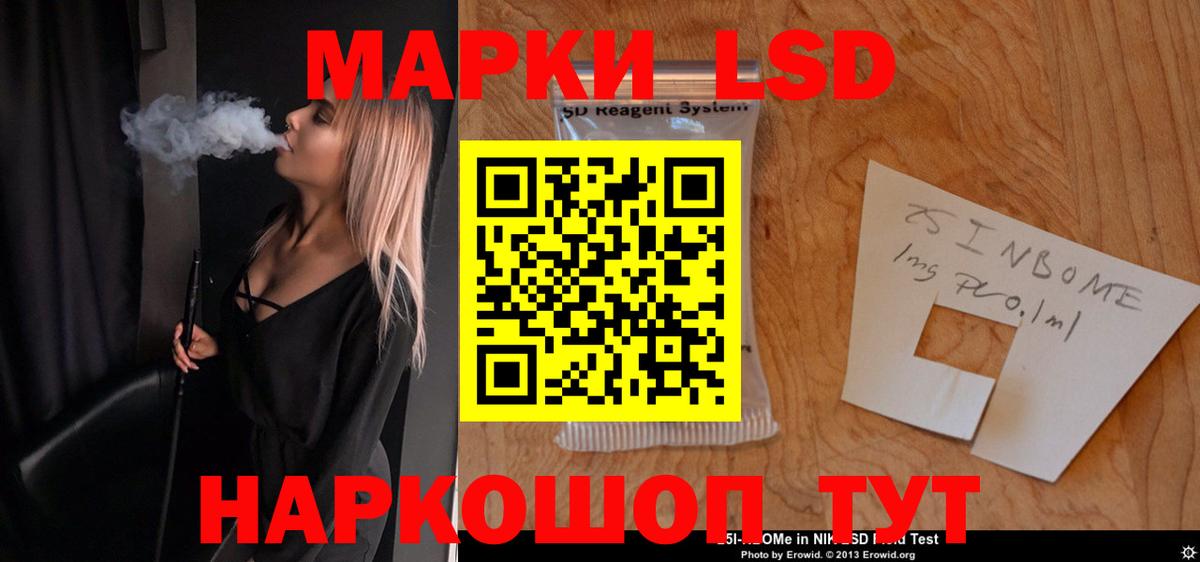 ЛСД экстази кислота Белово