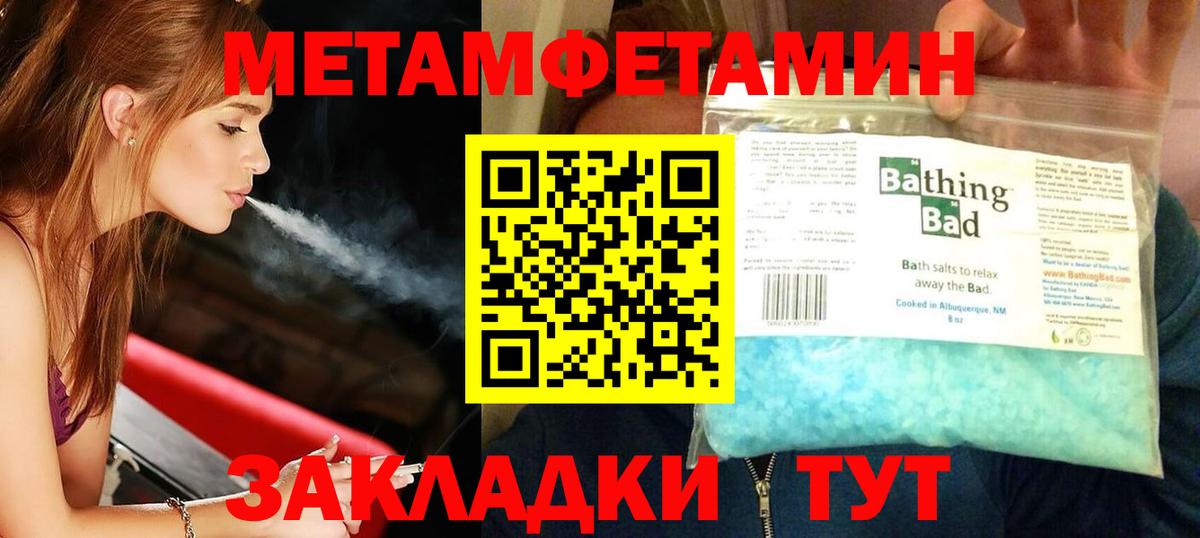 Белово  Метамфетамин винт  Метамфетамин винт  Вход с VPN 