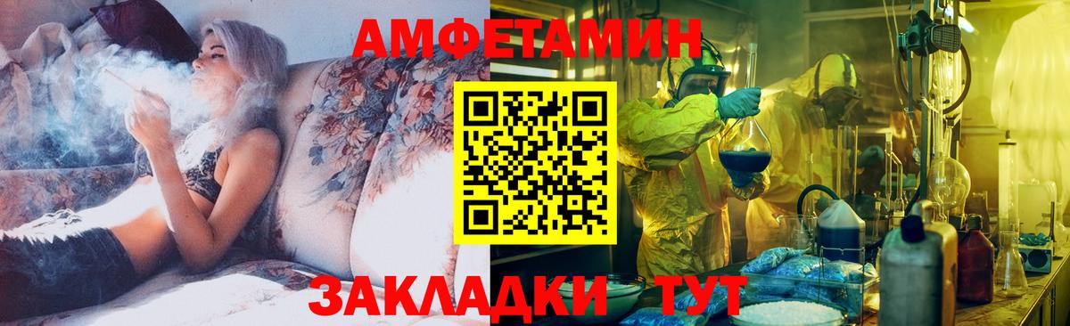 Первитин винт Белово