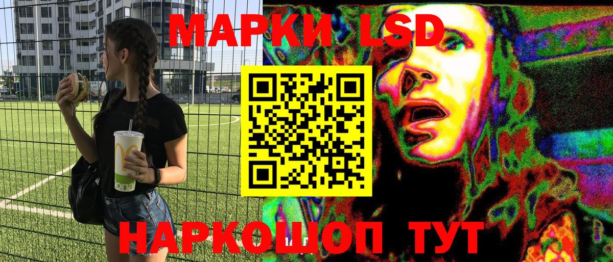 Белово  Марки NBOMe  Вход с VPN  Марки 25I-NBOMe 1500мкг 