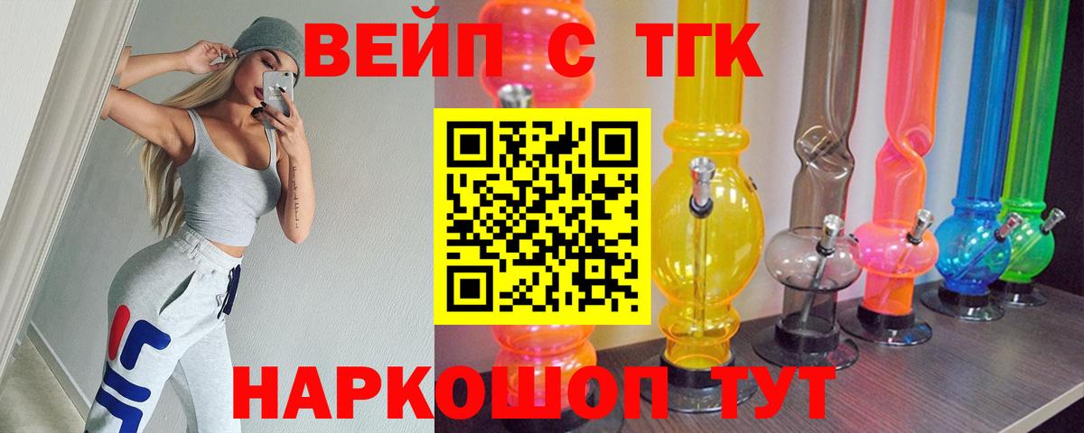 Дистиллят ТГК жижа  Вход с VPN  Белово  ссылка на мегу ссылка  Дистиллят ТГК гашишное масло 