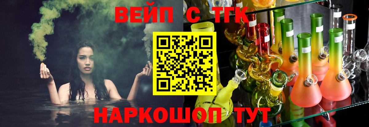 ТГК концентрат Белово