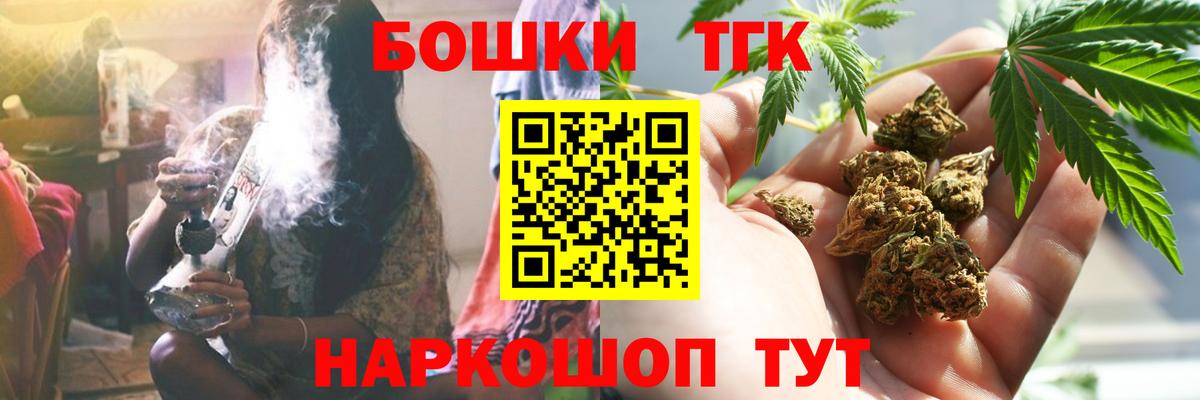 Бошки марихуана индика Белово